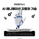 (주)푸드팡