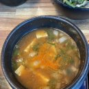 청도미나리돼지찌개 수산점 이미지