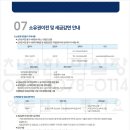 법무사권순탁 이미지