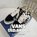 남자 신발 반스 프리미엄 체커보드 Old Skool 올드스쿨 블랙/화이트