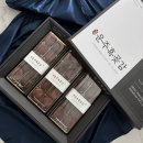 운주의보자기