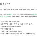 임업영농조합 이미지