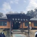 들꽃피는 언덕 | [횡성 맛집] 들꽃피는 언덕 - 웰리힐리파크 근처 반찬도 맛있는 쌈밥집