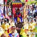 50개천예술제(50 이미지