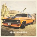 바모스 이미지
