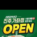 탑마트 이미지