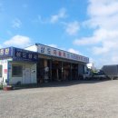 삼도자동차정비 이미지