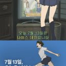 달맞이로71 | [일상기억구슬_45]