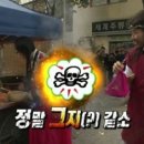 헬스만나