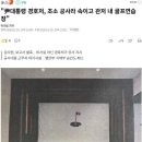 베스트 골프연습장 이미지