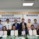 장성군농업기술센터 이미지