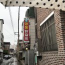 구명동닭갈비 이미지