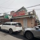 인천 송도점집 추천 &lt;해화궁&gt; 2025년 신점 후기
