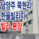 화도초등학교 앞