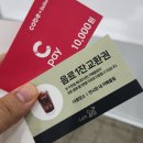대구정신병원노동조합 | 대구 베이비페어 엑스코 8월 베키 베베킹박스 수령 후기