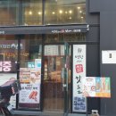 명랑핫도그대안점 이미지