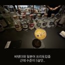 다음생에는 도쿄의 꽃미남으로