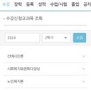 사회복지사 2급 자격증 신청 예정 이미지