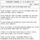 (주)챌린지컴퍼니 이미지