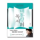 한겨레출판 이미지