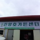 진양센타 이미지