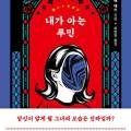 에쓰비기획