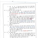 티엔크린(주) 이미지