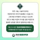 완성마취통증의학과의원 이미지