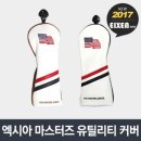 마스터즈 골프스쿨 이미지