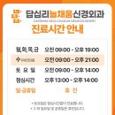 답십리늘채움신경외과의원 네이버블로그