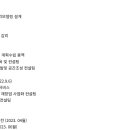 터인스