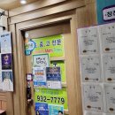 이화영수학전문학원 이미지