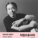 산양경로당 이미지
