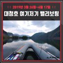피쉬온보트 이미지