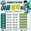 디케이FC 네이버블로그