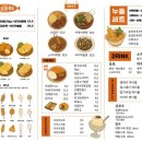효성어묵 이미지