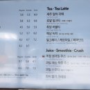 할리스신도림테크노마트점