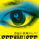 아이키스안경 이미지