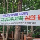 성산왕갈비 이미지