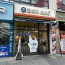 꽈배기KING 이미지