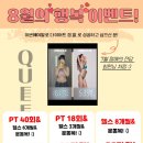 퀸덤피트니스 이미지