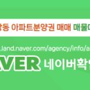 더힐공인중개사사무소 이미지