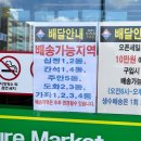 세계로할인마트 이미지