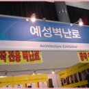 광창철물 이미지