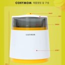드림코지 이미지