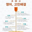 교일학원 이미지