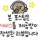 미장원by봄 이미지