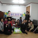 민안 경로당 이미지