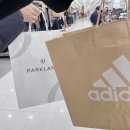파크랜드아울렛대전