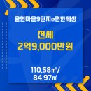 단지내율하서희부동산중개사무소 이미지